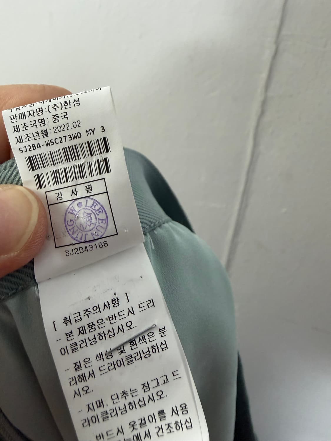 sjsj 한섬 스커트 치마 sjsj스커트 sjsj치마 상품이미지4