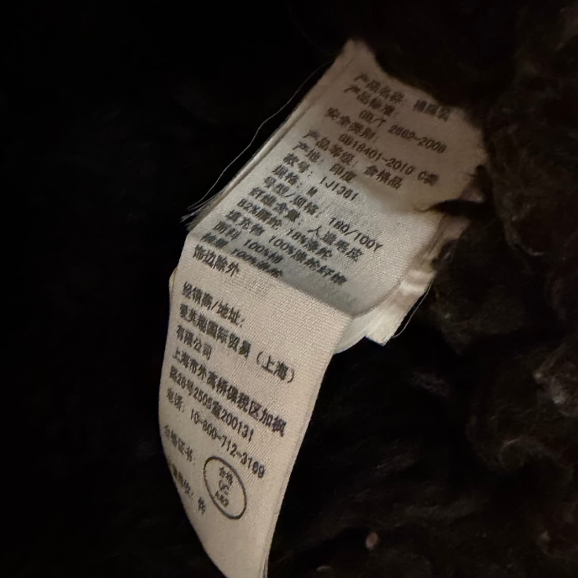 아베크롬비 아디론댁 울프죠 쉐르파 자켓 M 상품이미지4