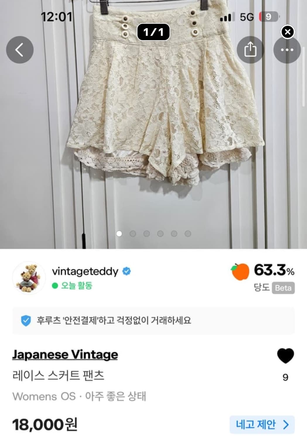 개인결제창  상품이미지3