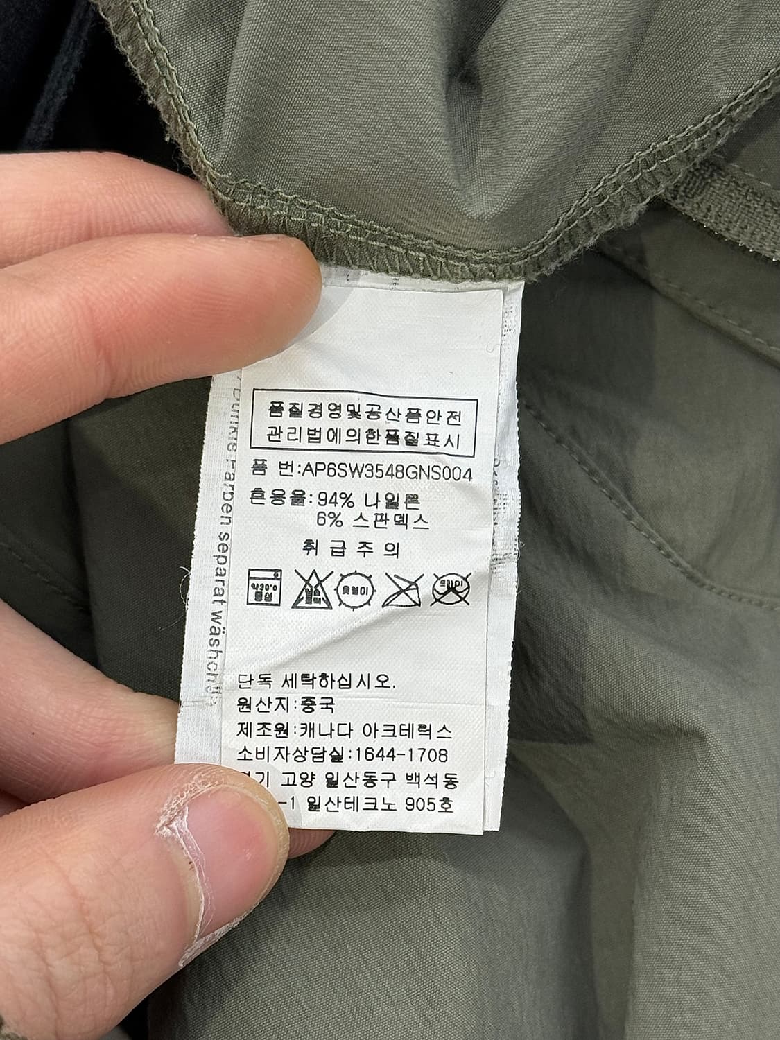 아크테릭스 펠리세이드 카키 멀티 지퍼 나일론 팬츠 상품이미지9