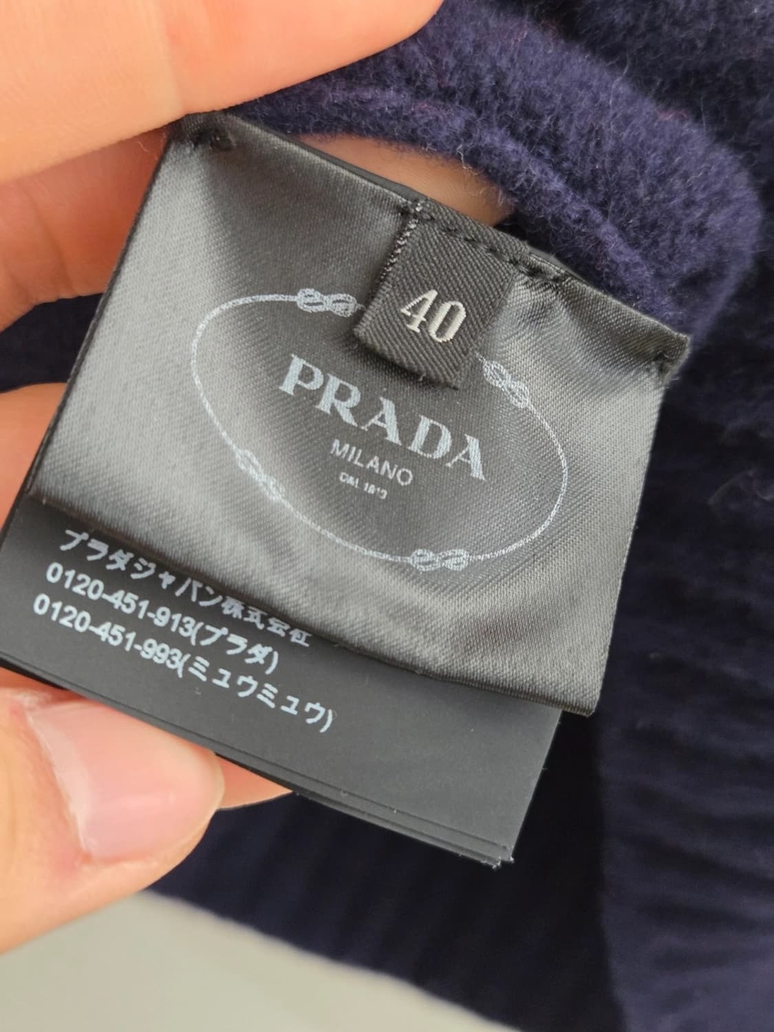 프라다 니트 상품이미지3