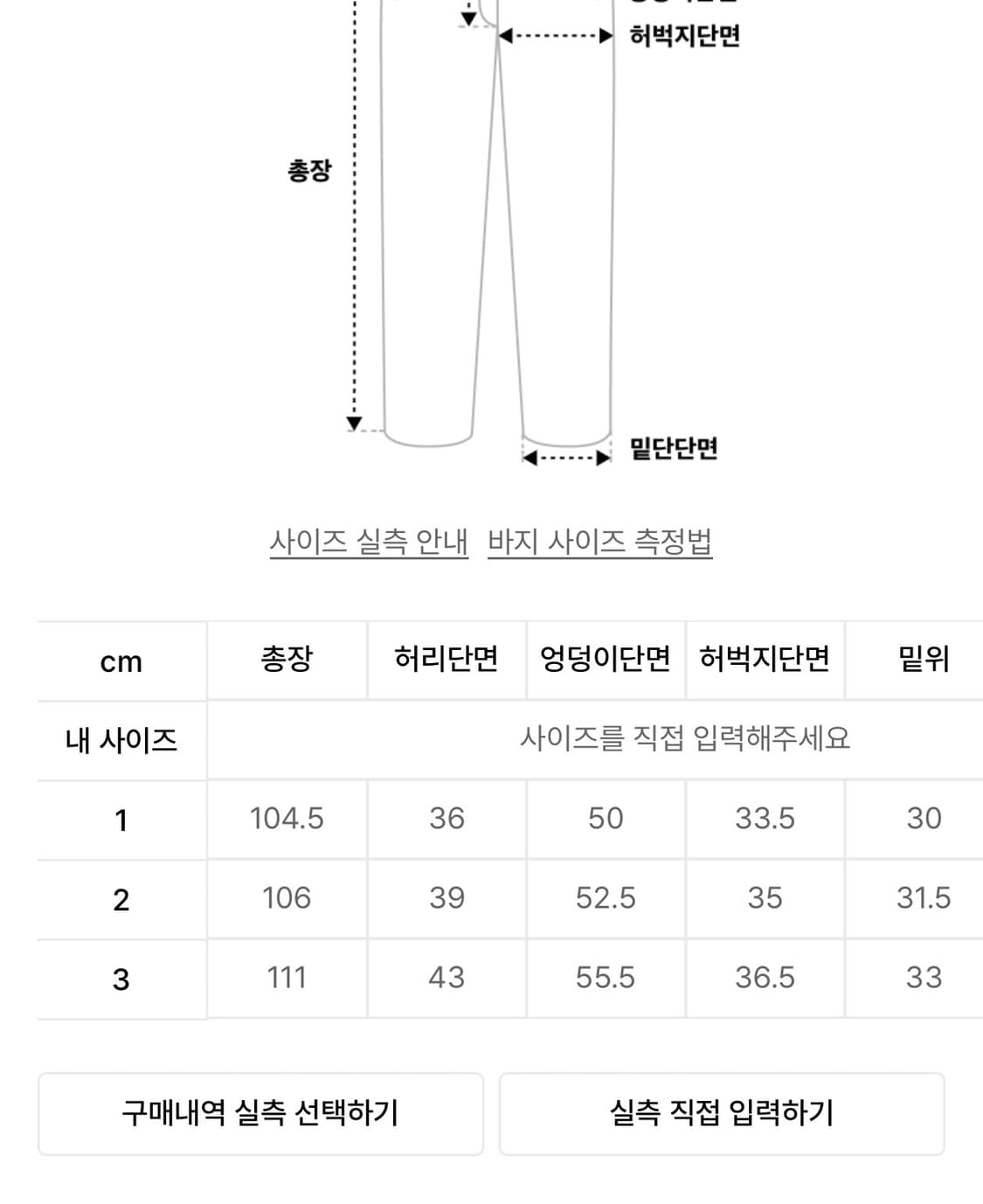 Logo drop denim in pink 상품이미지4