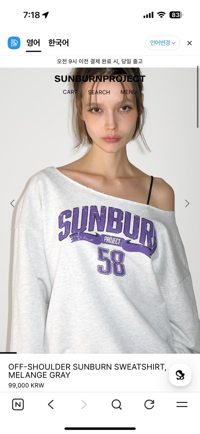 썬번프로젝트 오프숄더 맨투맨 멜란지그레이 상품이미지1