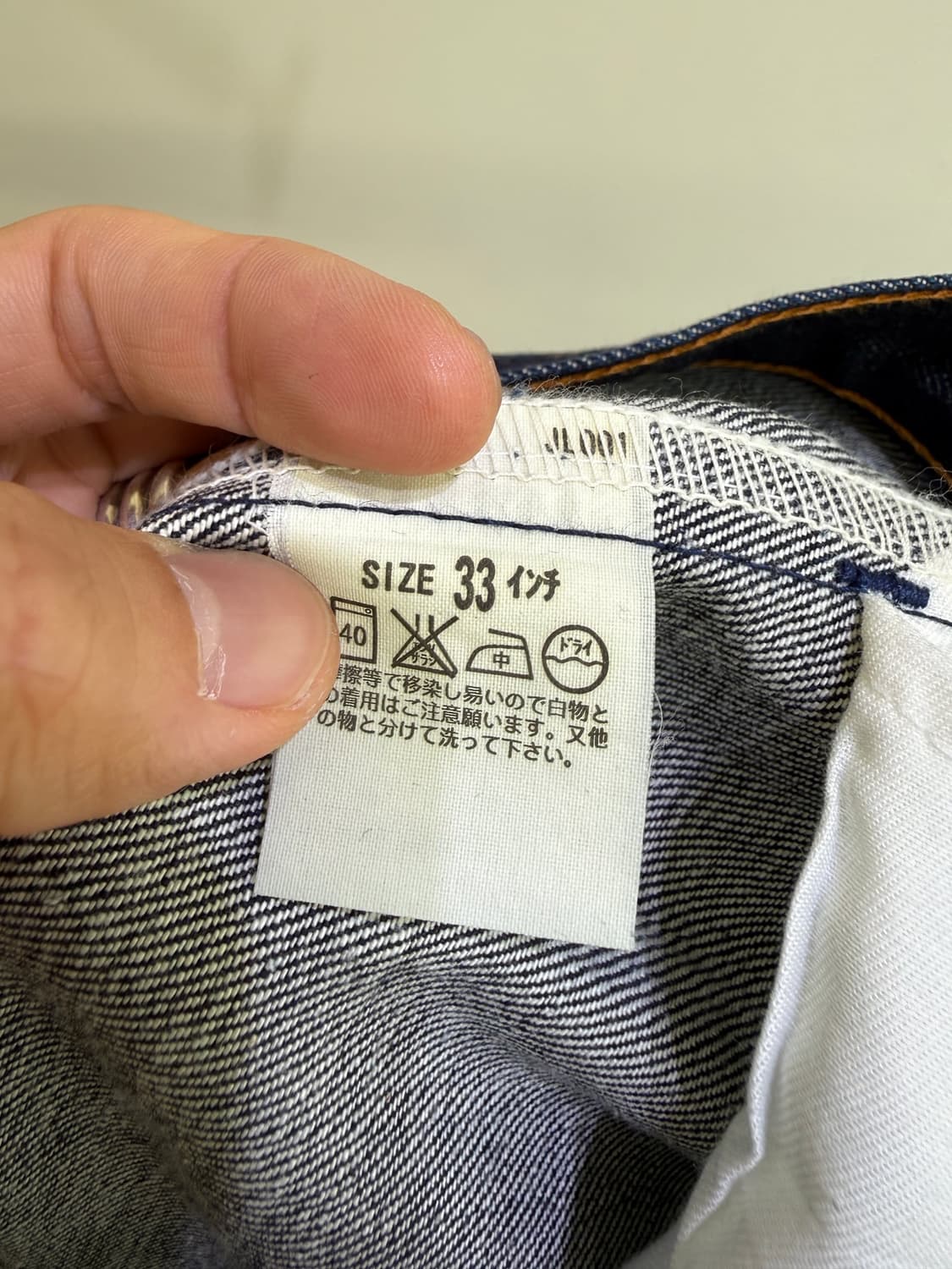 LEVIS 522  (Made in Japan)  상품이미지6