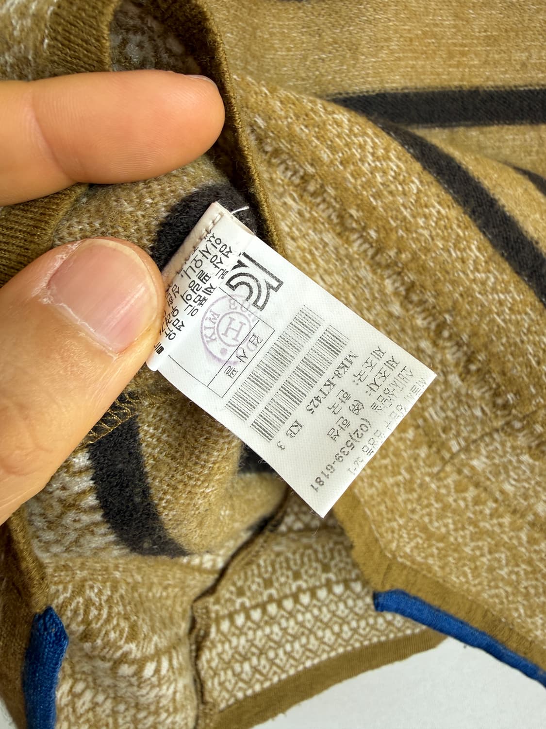 마인(MINE) 스트라이프 울 니트 상품이미지7