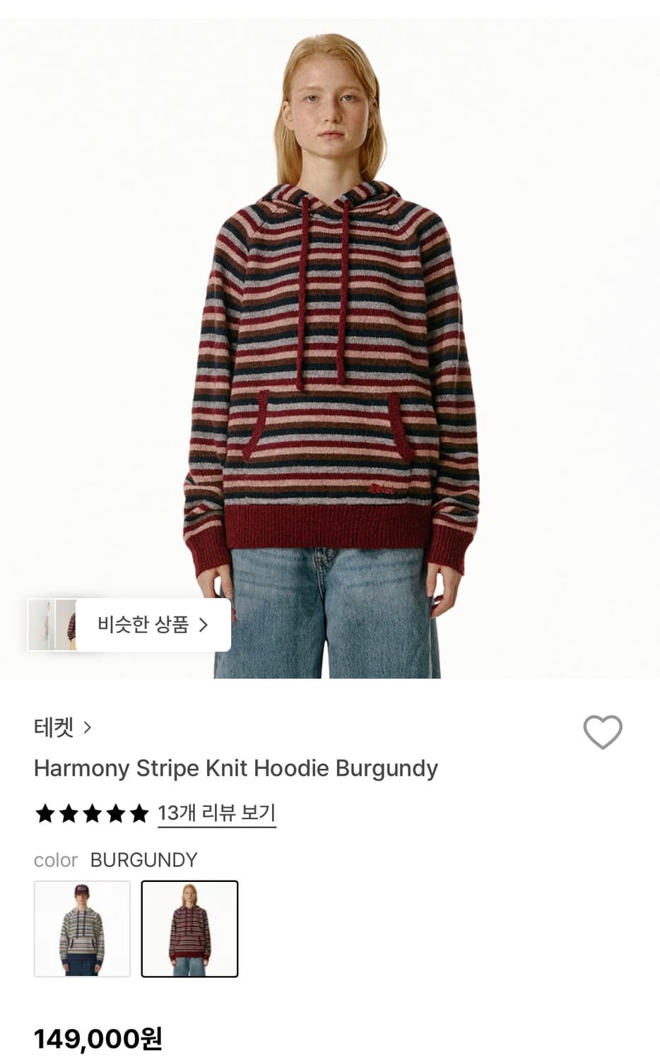 테켓 스프라이트 니트 후드티 상품이미지1