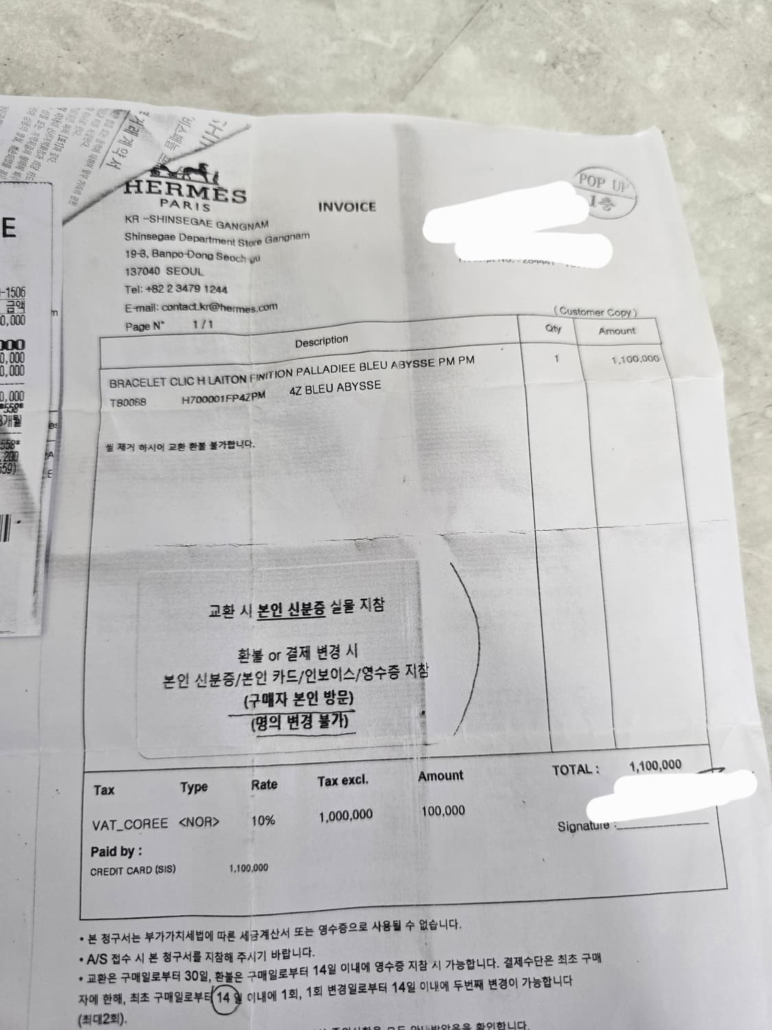 에르메스 클릭아슈 팔찌 pm 판매 상품이미지3