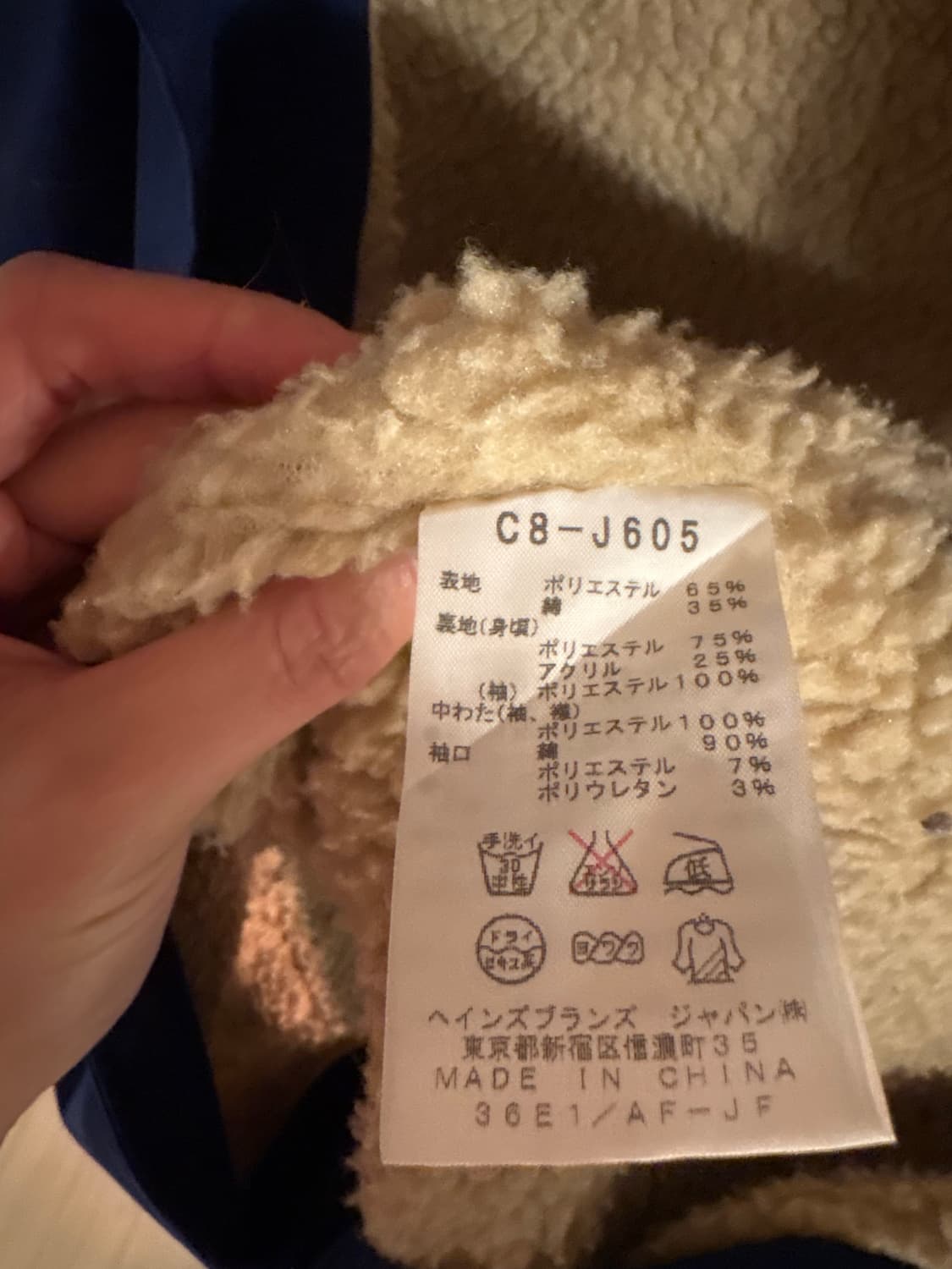 챔피온 Champion 네이비 자켓 S 상품이미지5