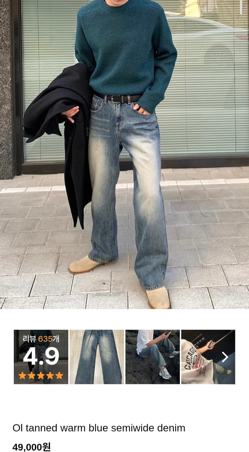 남자 데님워싱팬츠 상품이미지1