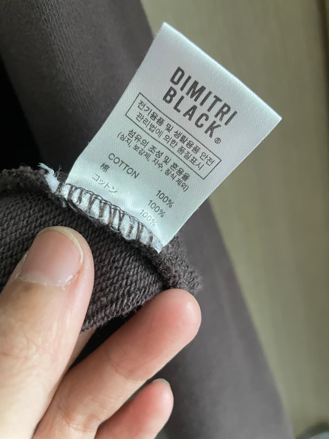 DIMITRI BLACK 초코 브라운 아메카지 하구미 그런지 후디 상품이미지4