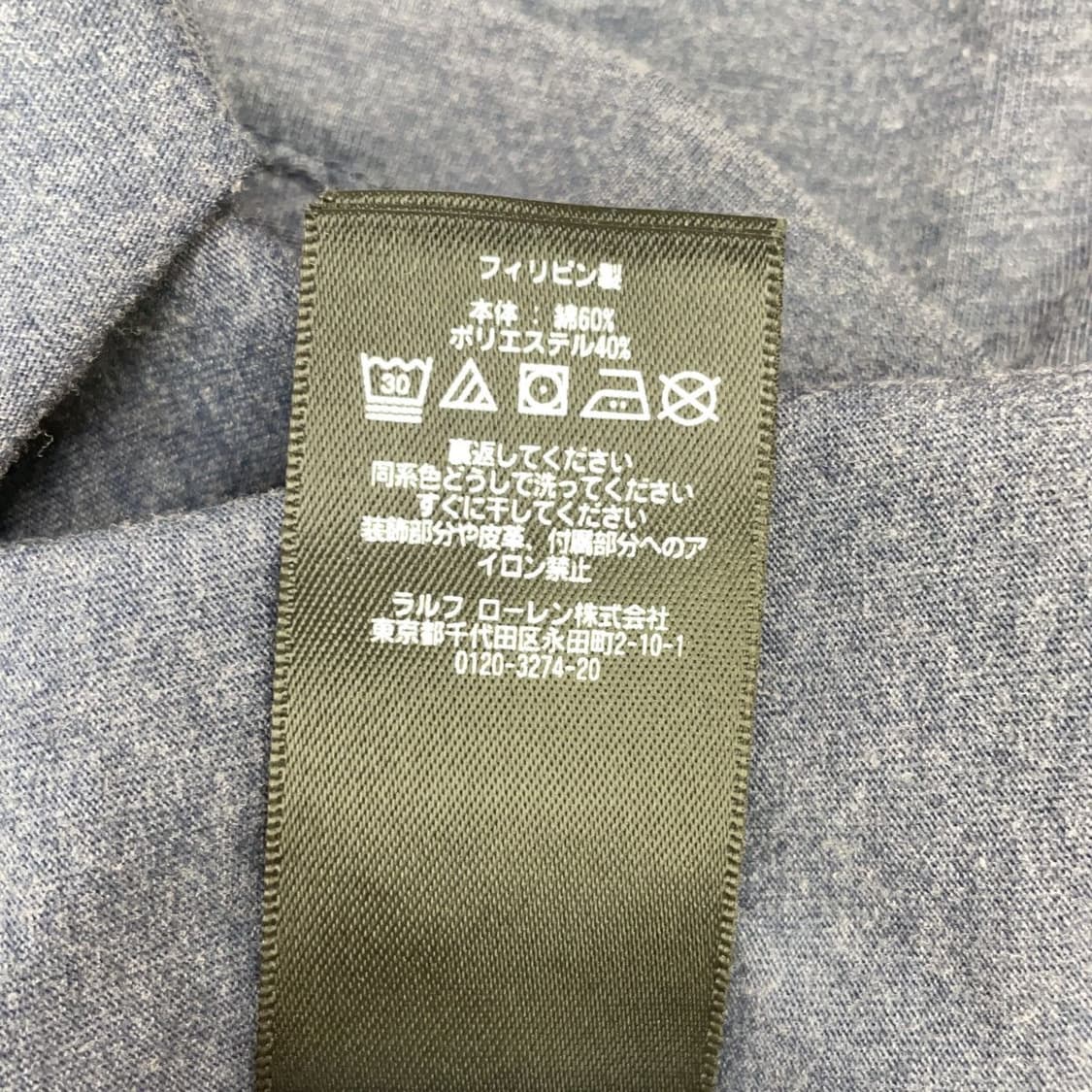 RRL 더블알엘 이글 그래픽 저지 티셔츠 상품이미지5