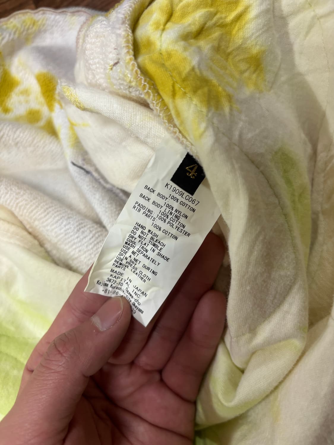 캐피탈 퀼티드 타이다이 후드집업 상품이미지6