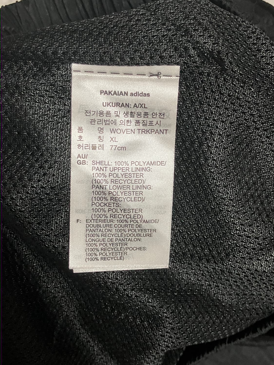 아디다스 와이드 트랙팬츠 상품이미지6