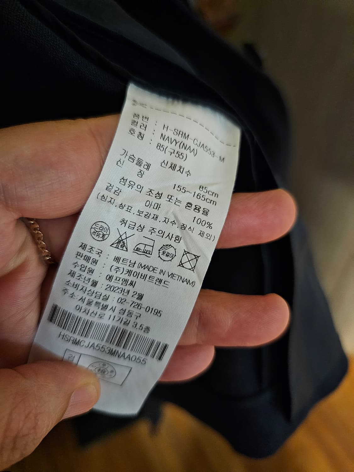 스테파넬 아마린넨100% 자켓(2023년) 상품이미지4