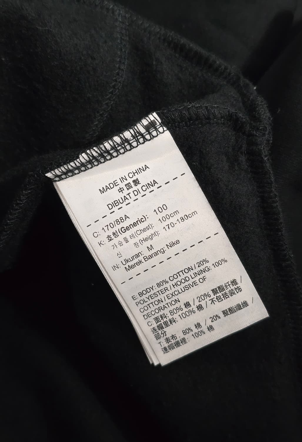 조던 케로레이 마이크 게토레이 콜라보 후드티셔츠 새상품 M사이즈 상품이미지7