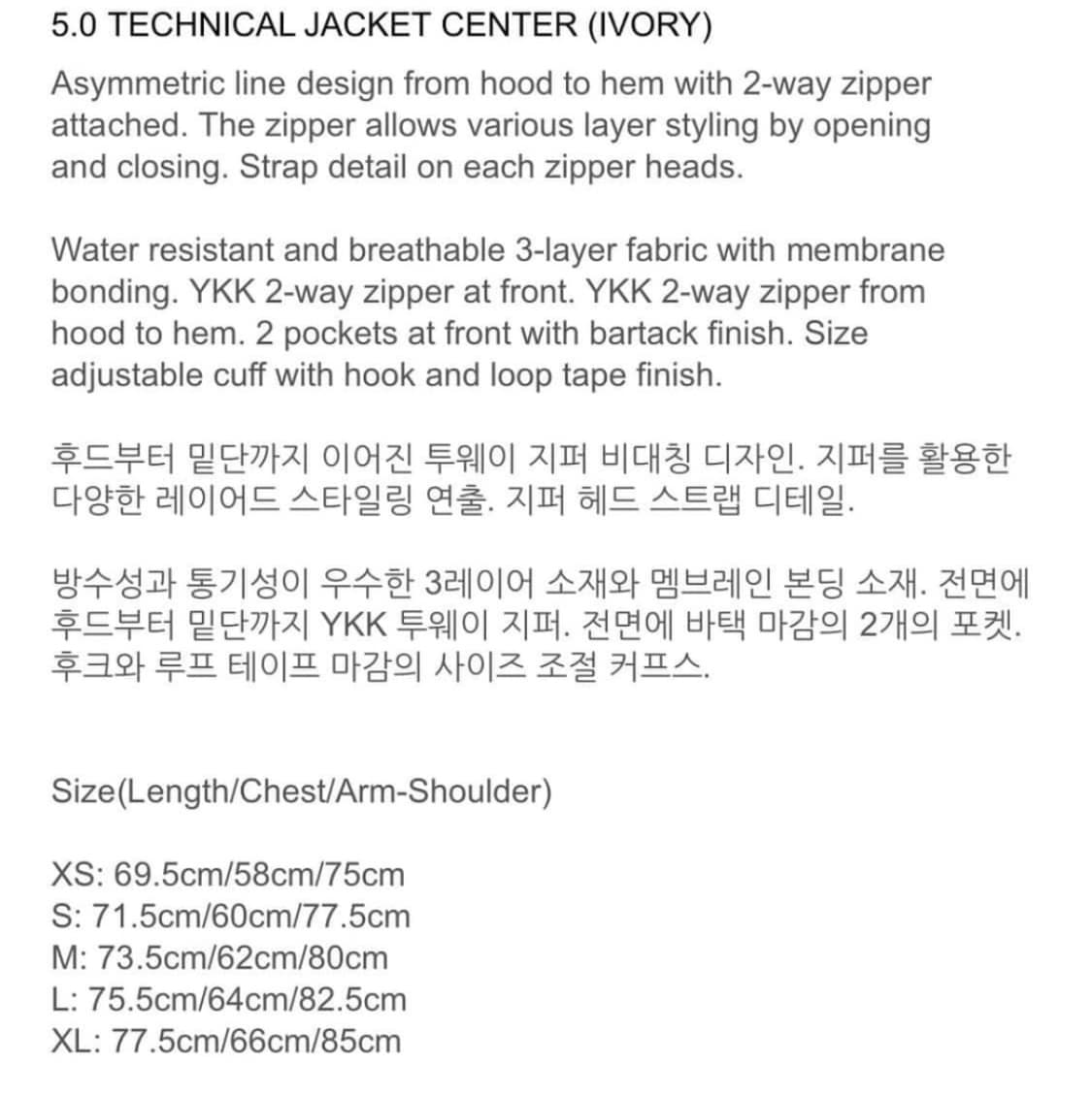 포스트아카이브팩션 5.0 테크니컬 자켓 센터 xs  상품이미지3