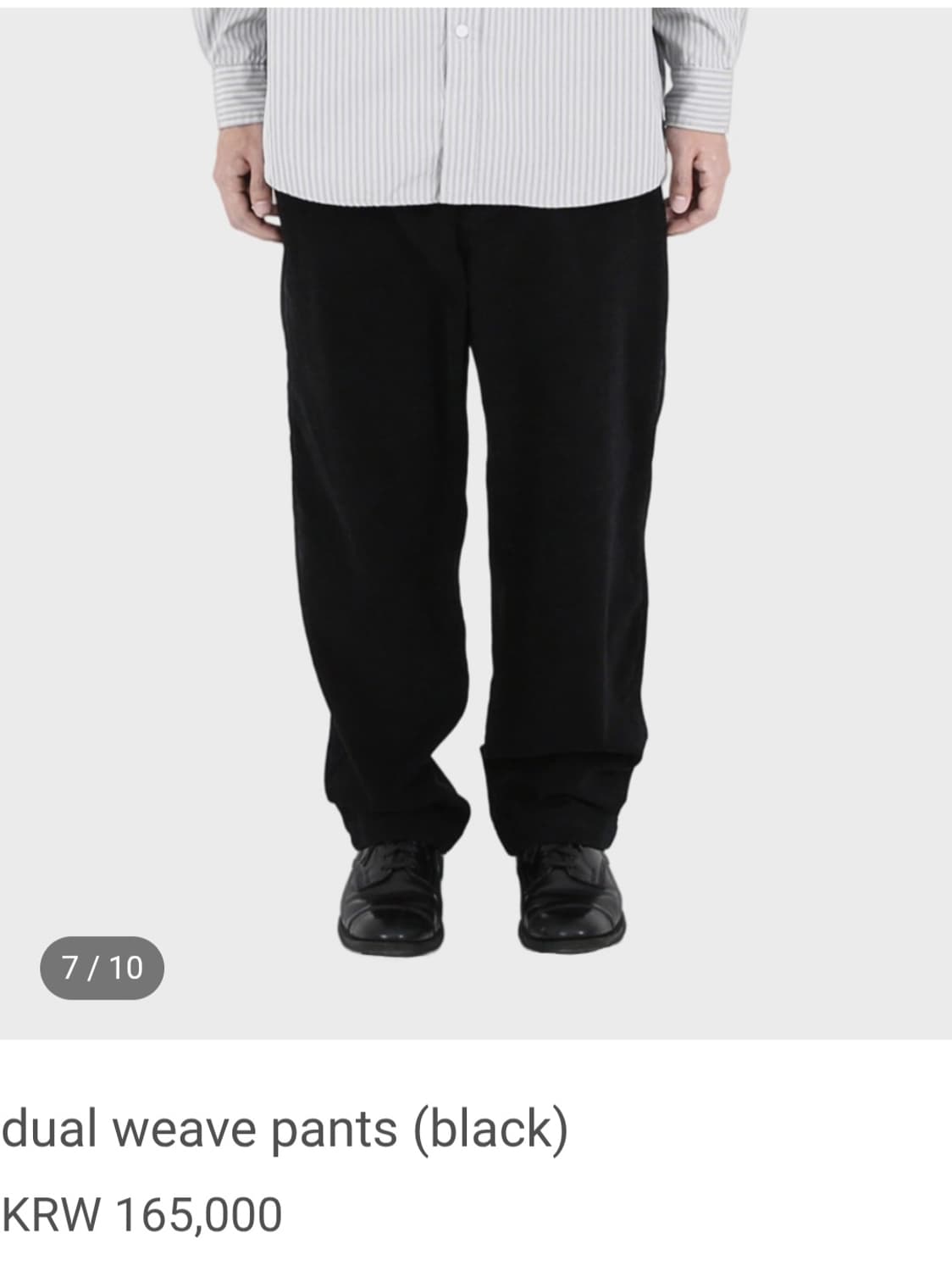 homly 홈리 dual weave pants black 상품이미지2