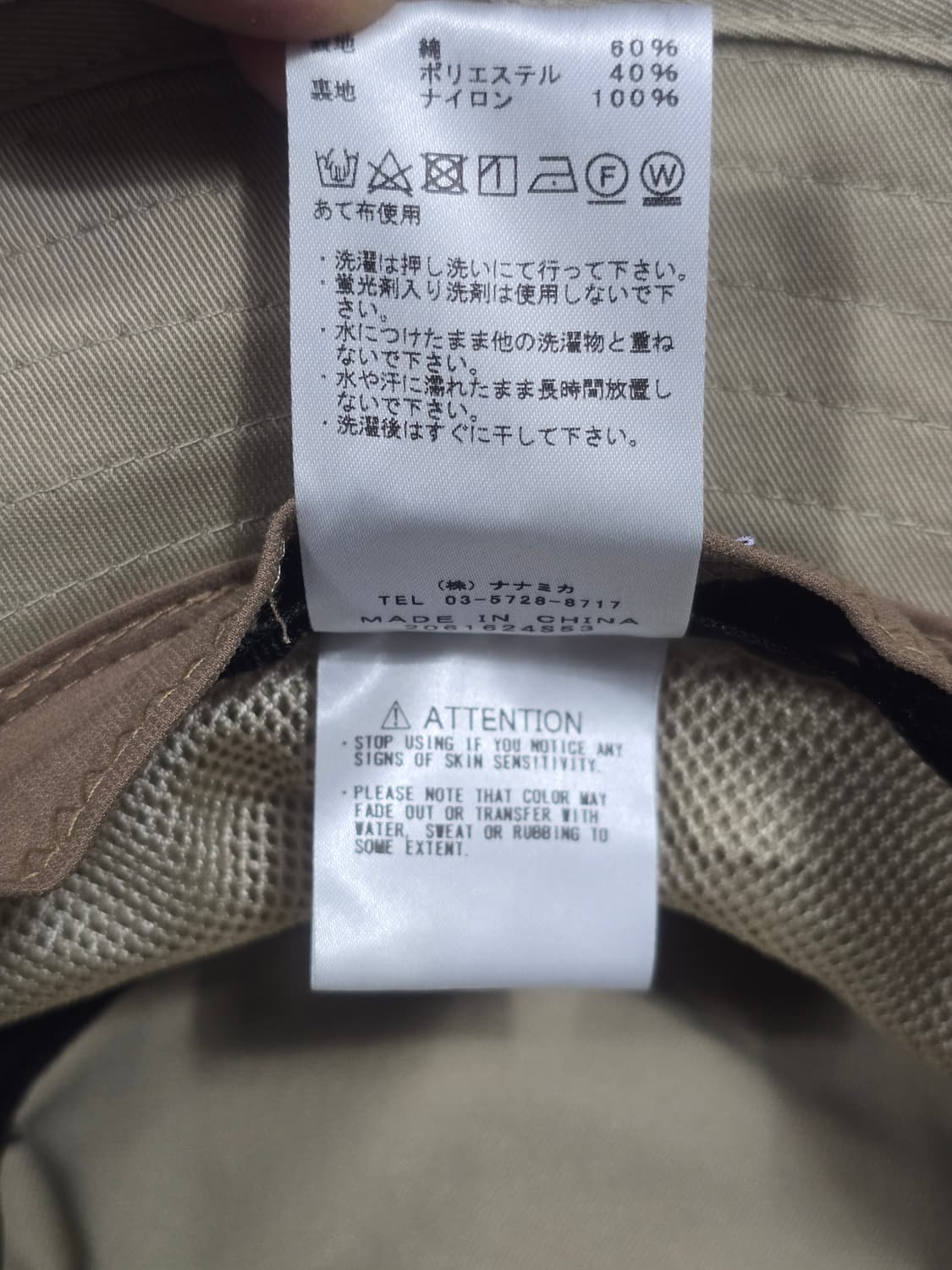 노스페이스 퍼플라벨 버킷햇 상품이미지6