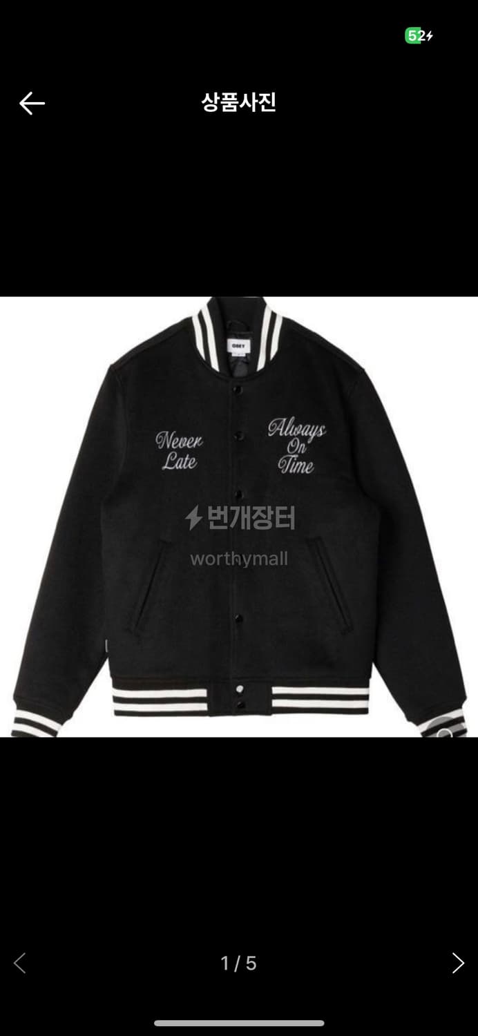 오베이 타임 바시티 상품이미지2