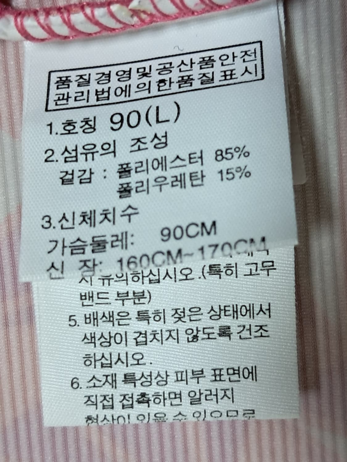 노스페이스 여성 쿨 반팔티 L 상품이미지9