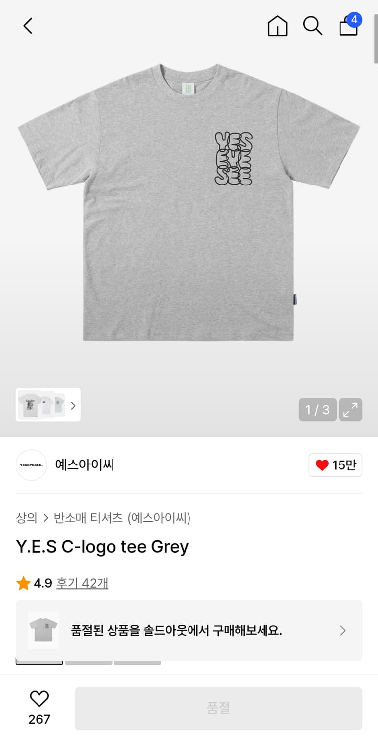 예스아이씨 반팔 상품이미지3