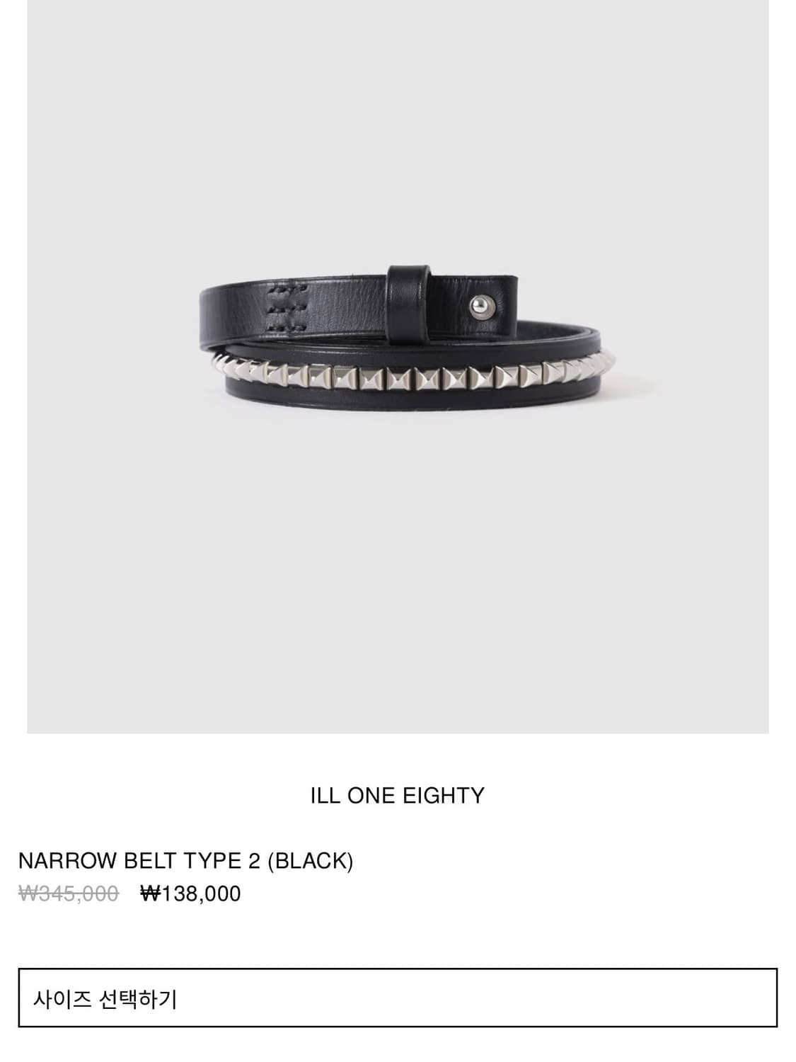 ILL ONE EIGHTY 스터드 벨트 상품이미지2