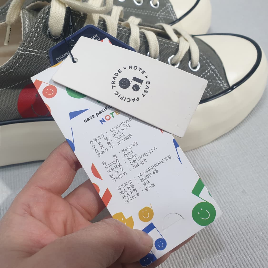 ept 이피티 다이브 캔버스화 (290) 상품이미지4