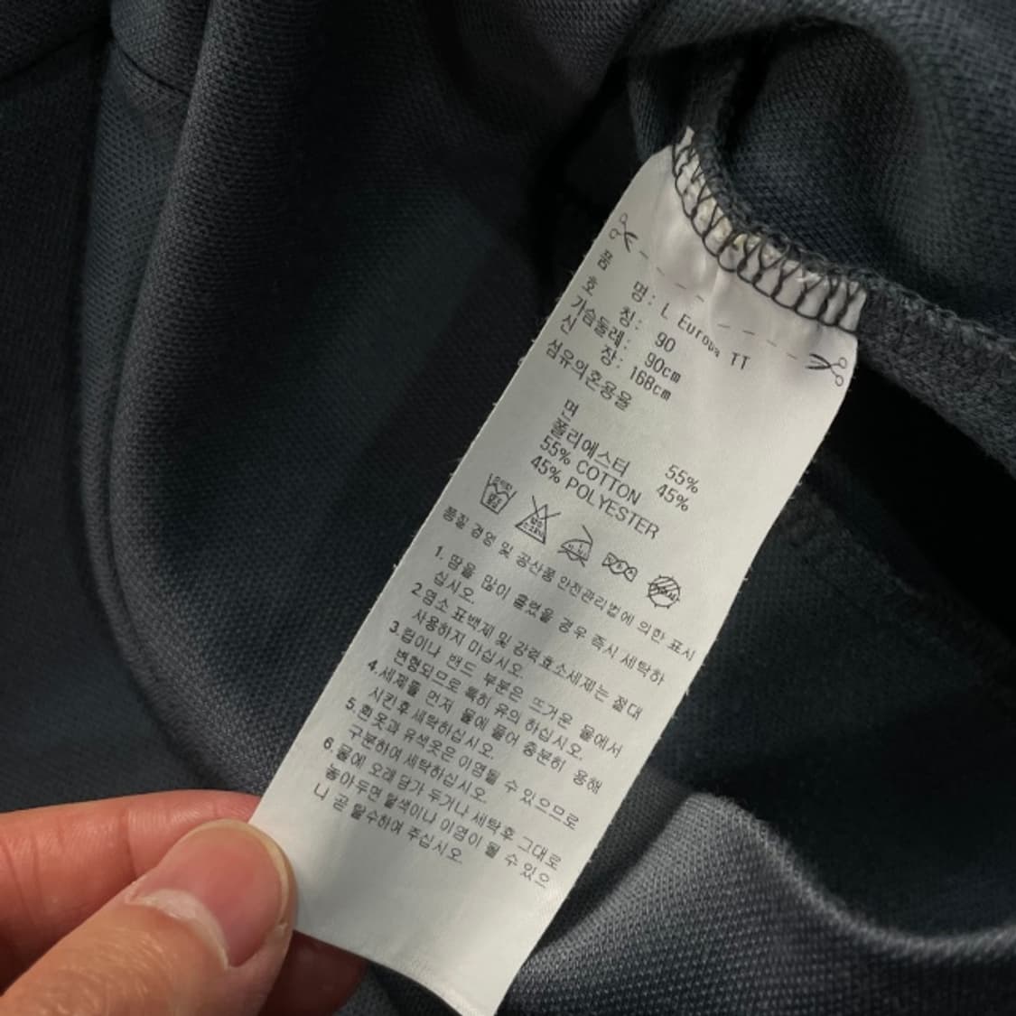 90 아디다스 유로파 져지  상품이미지4