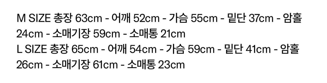 아모멘토 니티드 풀오버 블루L 상품이미지10