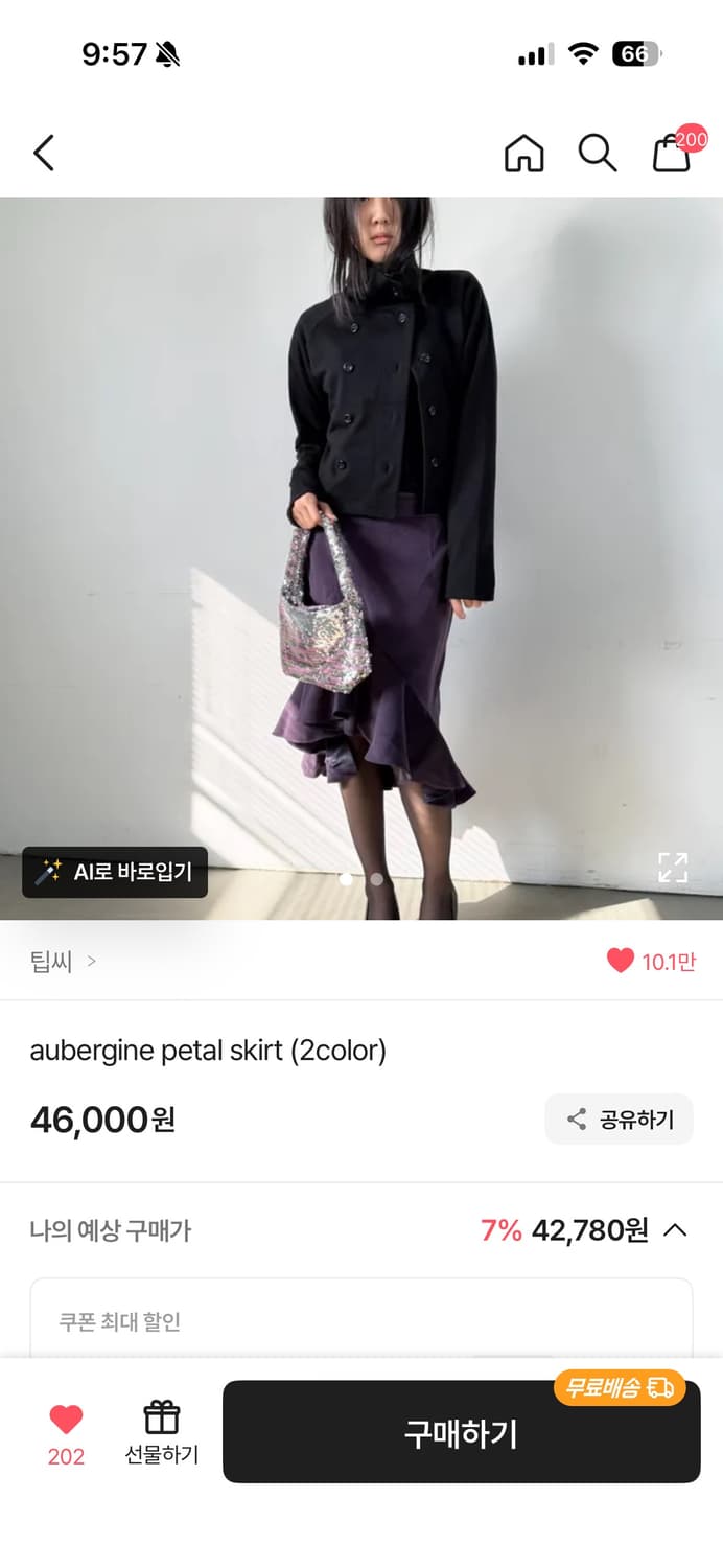 팁씨 스커트 (빈티지st) 새제품 상품이미지4