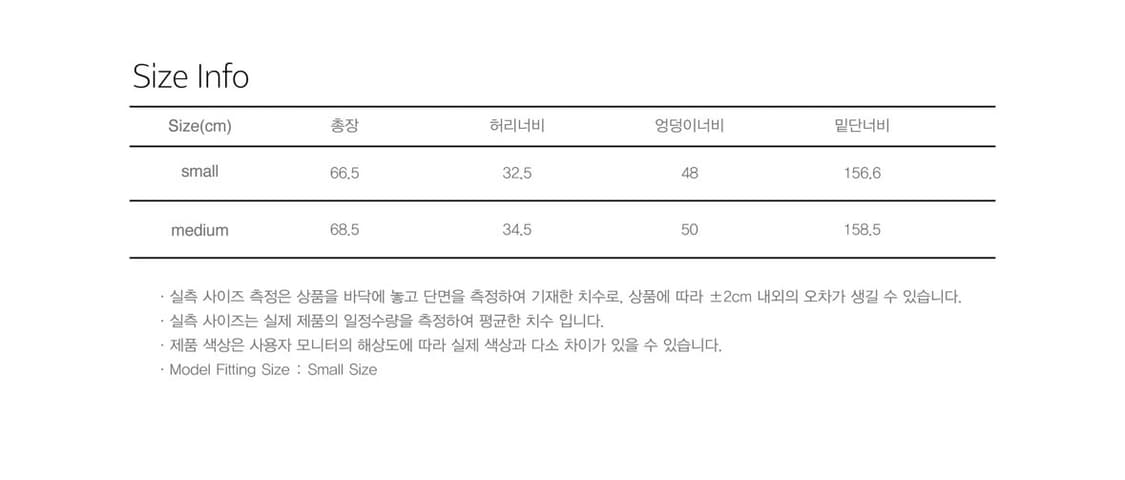 시눈 프릴미디스커트 베이비핑크 상품이미지3