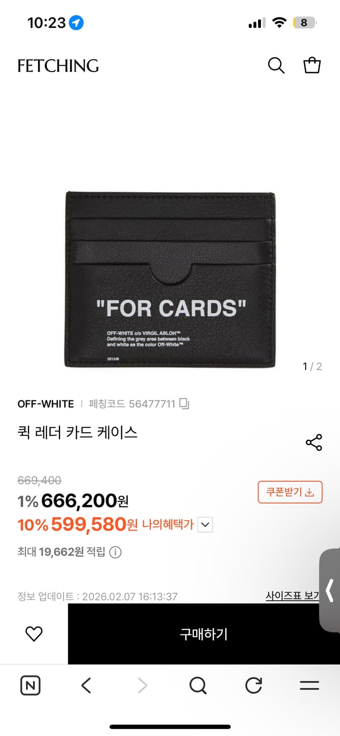 오프화이트 카드지갑 상품이미지7