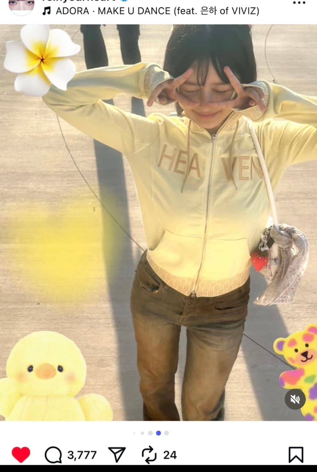 아이브 레이 착용 스컬프터 헤븐리 깅엄 트랙자켓 집업 L 상품이미지2