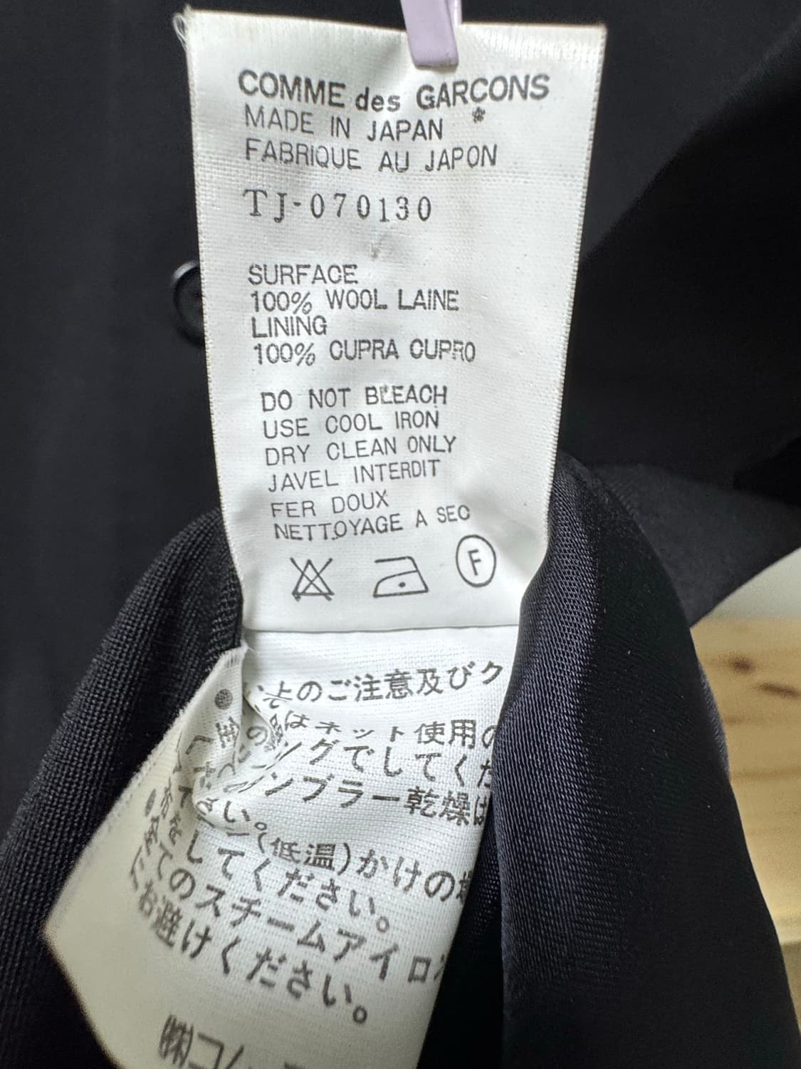  Comme Des Garcons tricot jacket black  상품이미지4