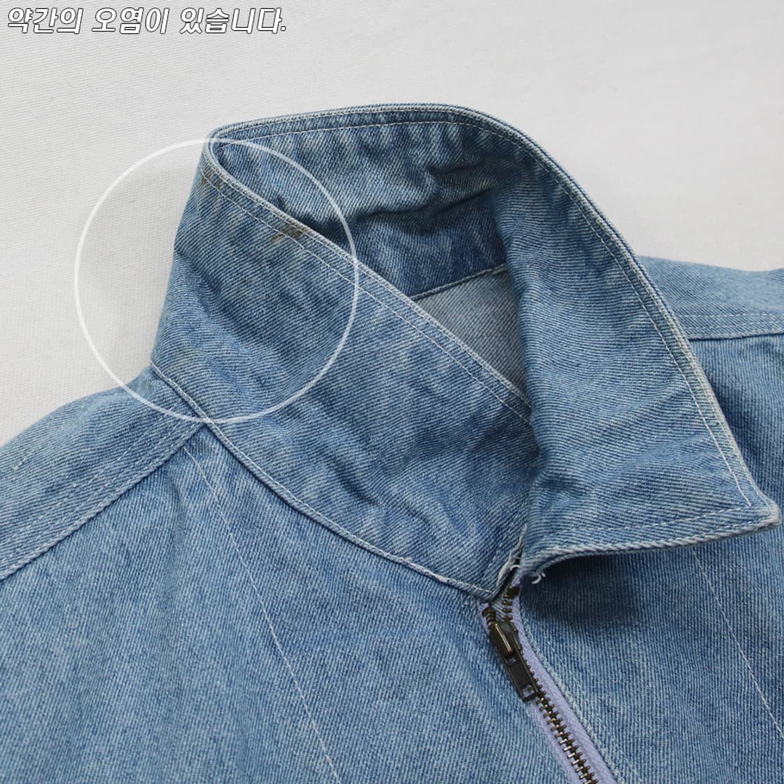 (착용컷) TOMYCORT 워크 데님 자켓 (남성용 105) 상품이미지6