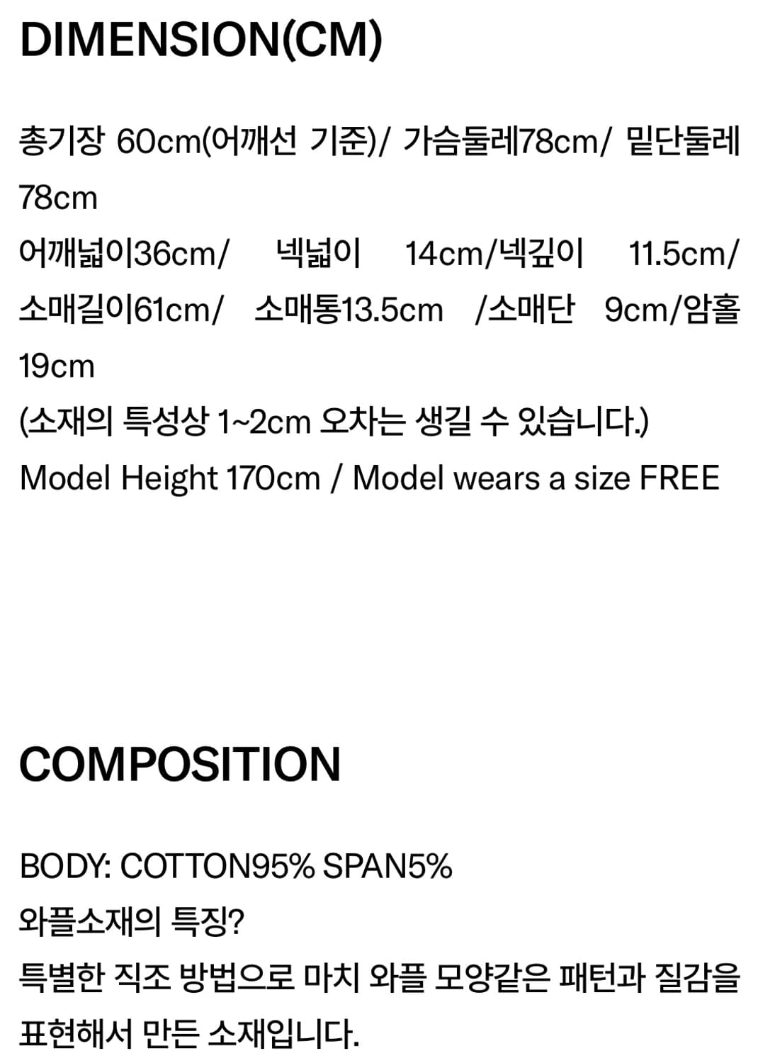 엘엘엘디자인 와플 헨리넥 롱슬리브 티셔츠 상품이미지5