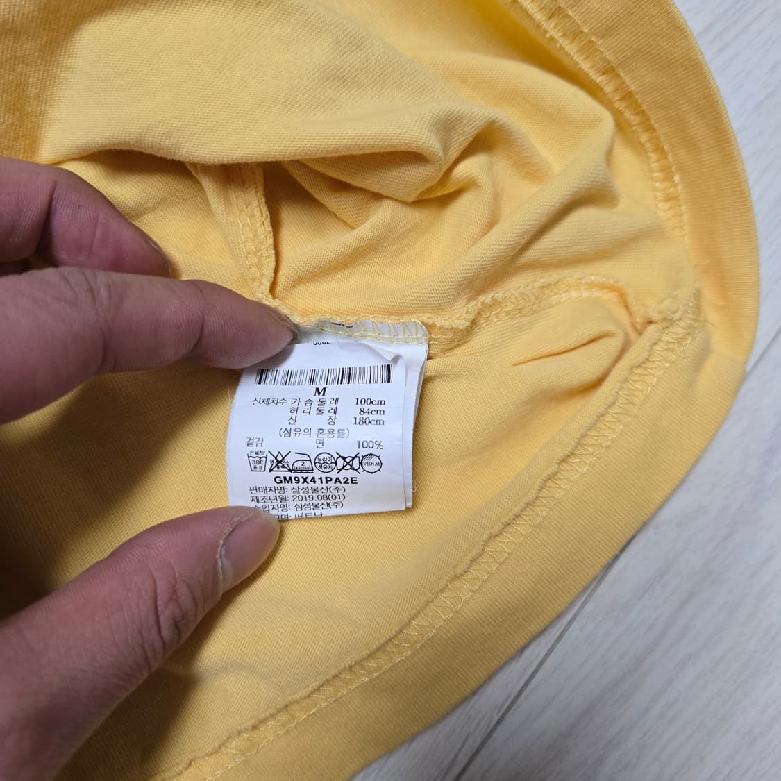 팔라스(Palace)의 PTV 롱슬리브 옐로우 상품이미지5