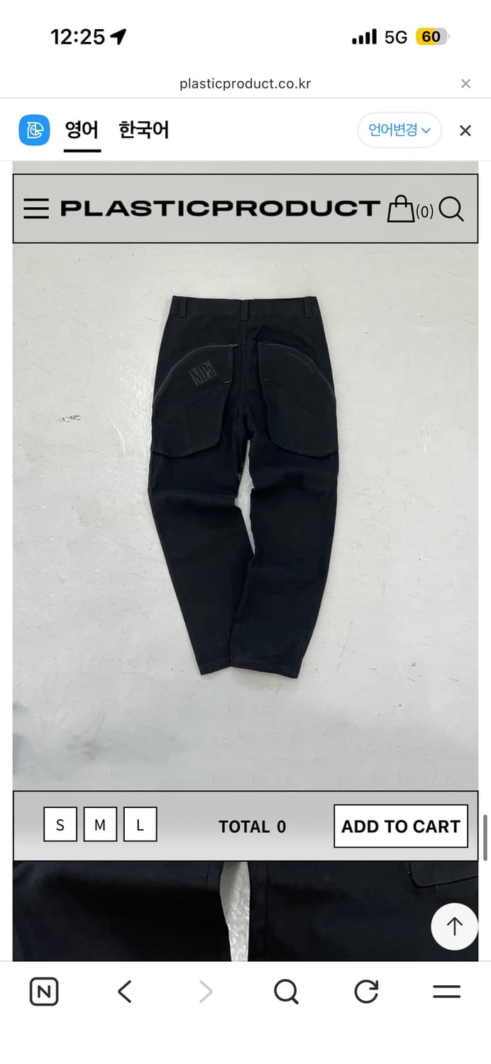 플라스틱 프로덕트 MPa PLANT UTILITY PANTS 상품이미지3