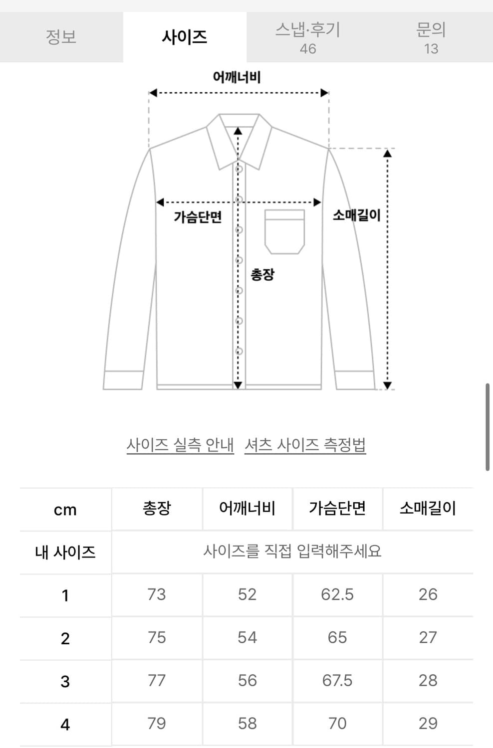 상태 최상) POTTERY 포터리 그레이 반팔 셔츠 상품이미지4