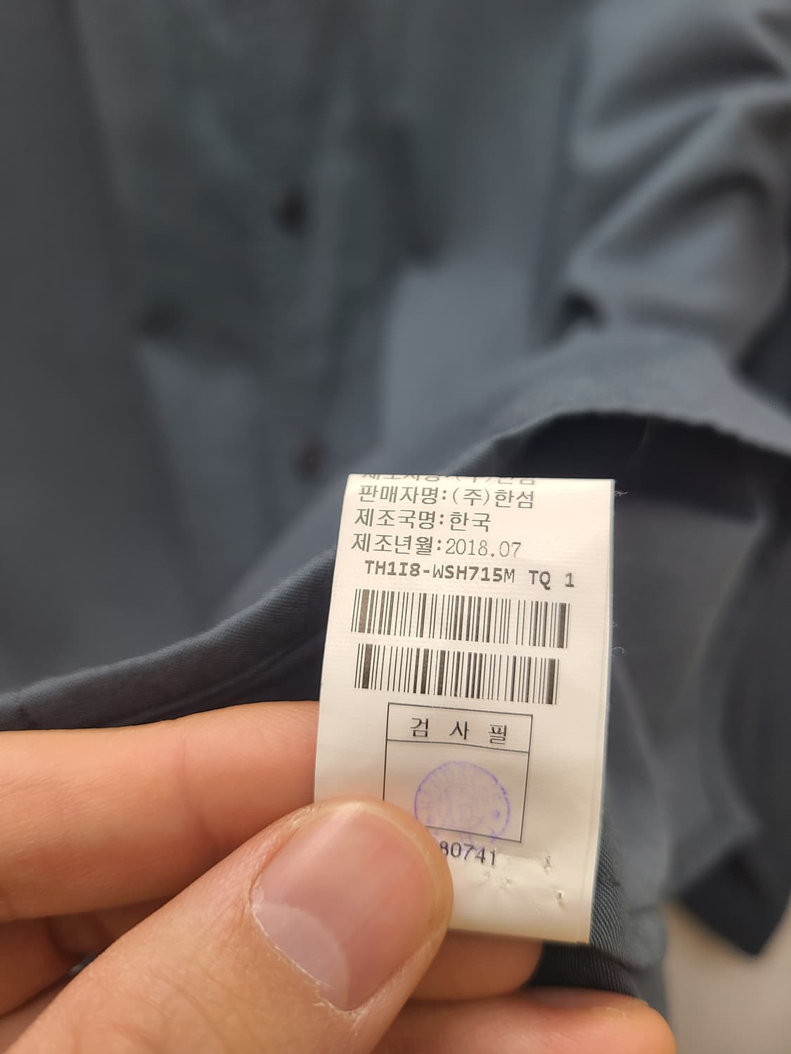 타임 차콜 셔츠 상품이미지4