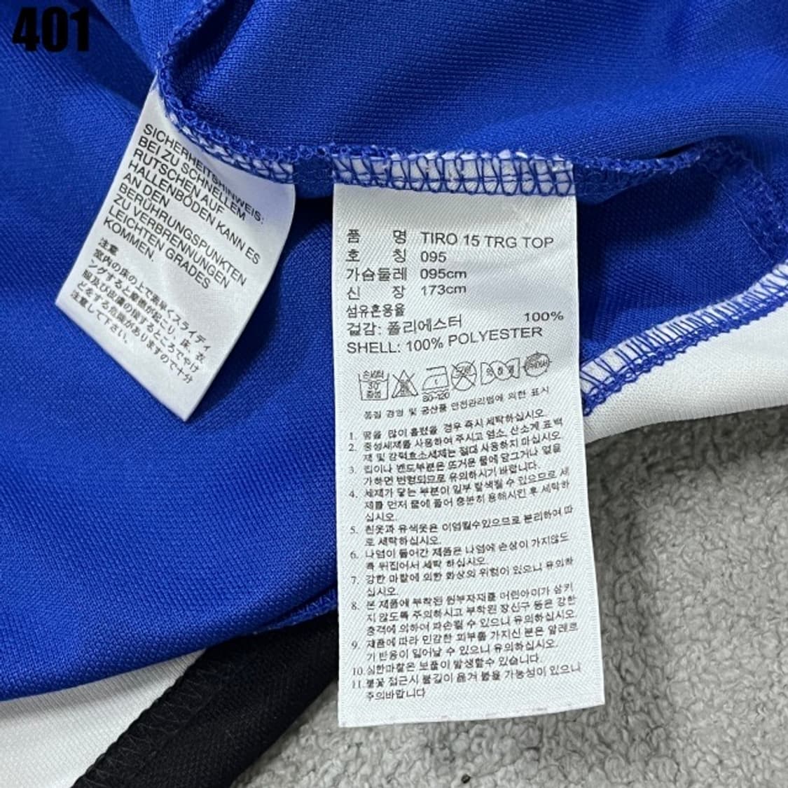 아디다스 파란색 긴팔티  상품이미지3