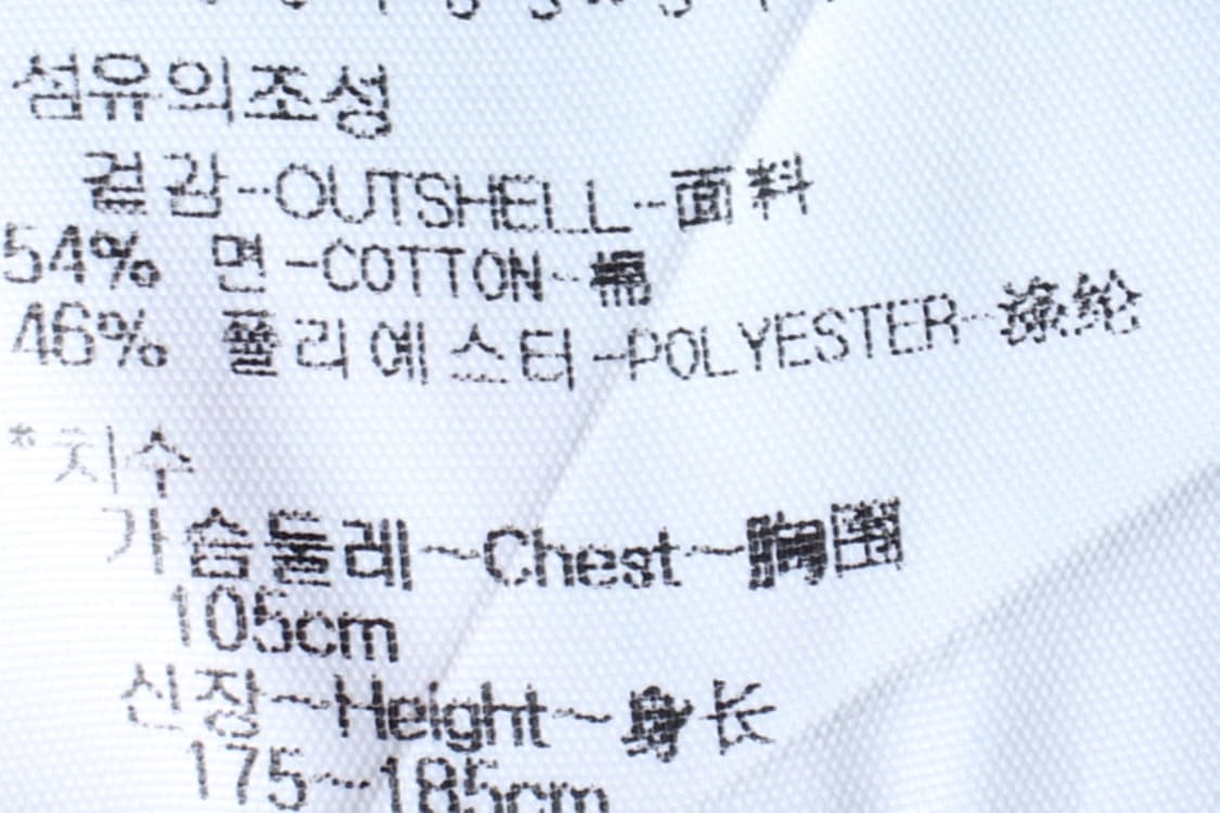 (XL-2XL) 와이드앵글 반팔 카라 티셔츠 골프 기능성-H30634 상품이미지8