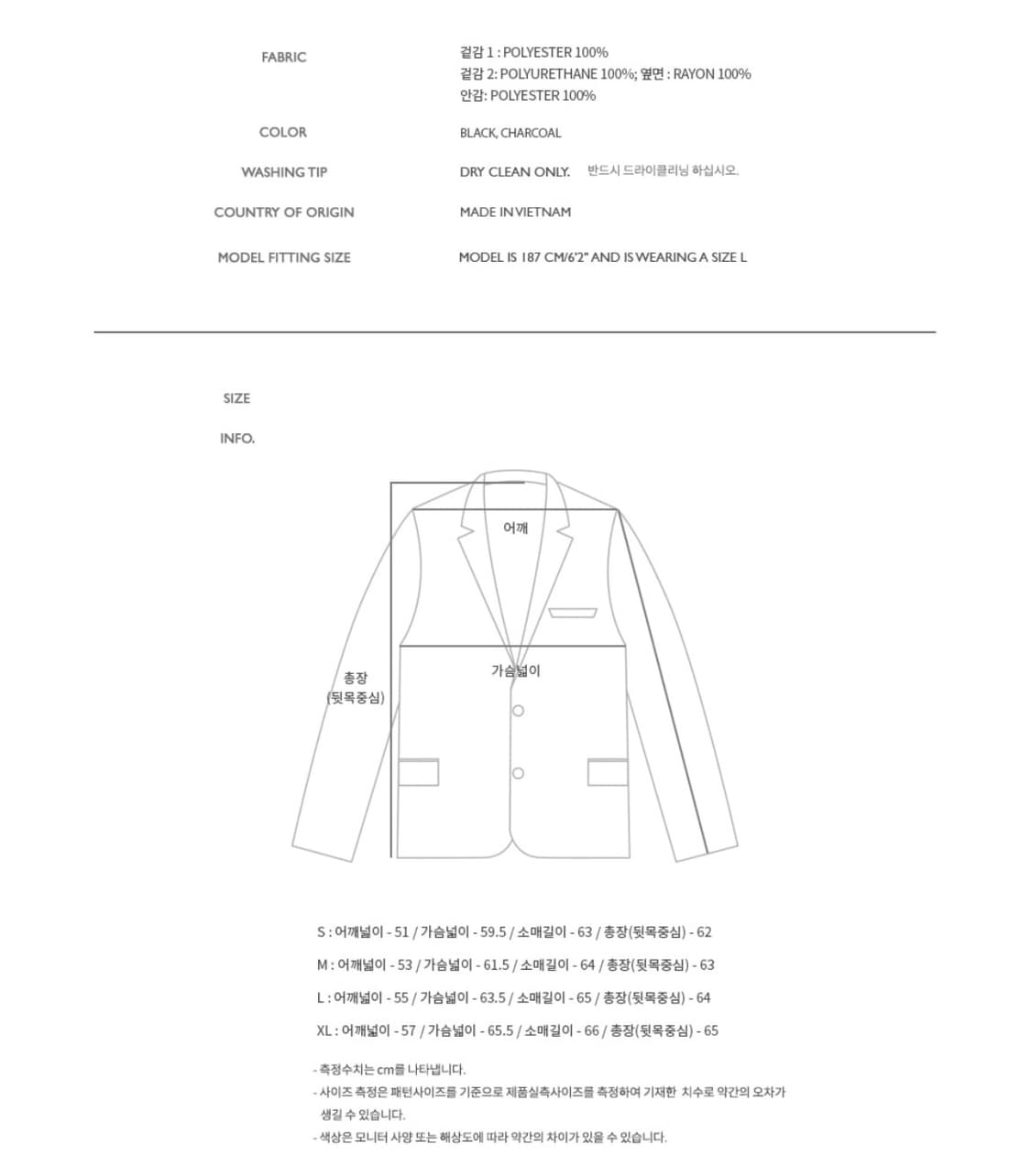 앤더슨벨 브라이언 바이커 패디드 점퍼 상품이미지3