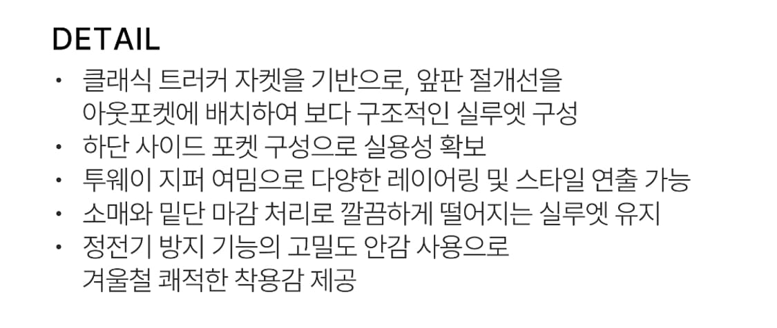 25FW 시리즈 양가죽 오일워싱 트러커(가죽자켓) 110 상품이미지6