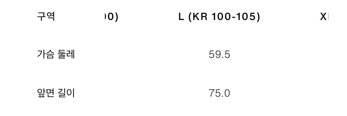 자라 오리진 화이트 워싱 데님 셔츠 상품이미지4