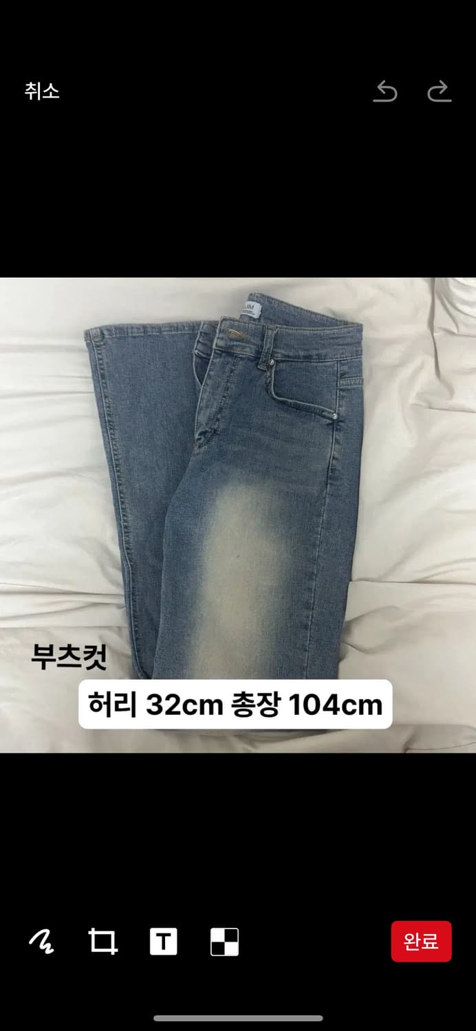 키미스 팬츠 르세라핌 허윤진 바지 에이블리 상품이미지3