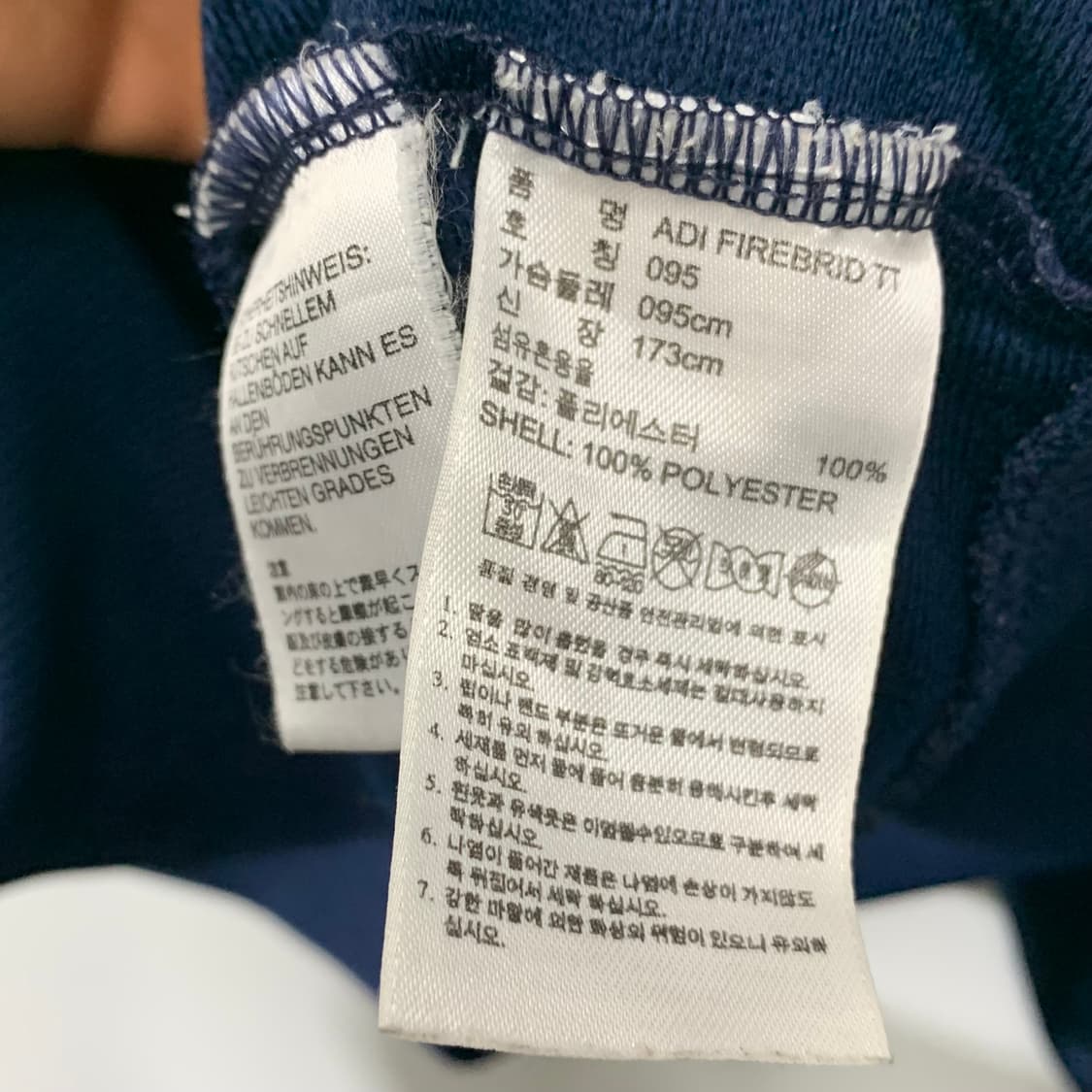 아디다스 파이어버드 네이비 트랙탑 져지 상품이미지4