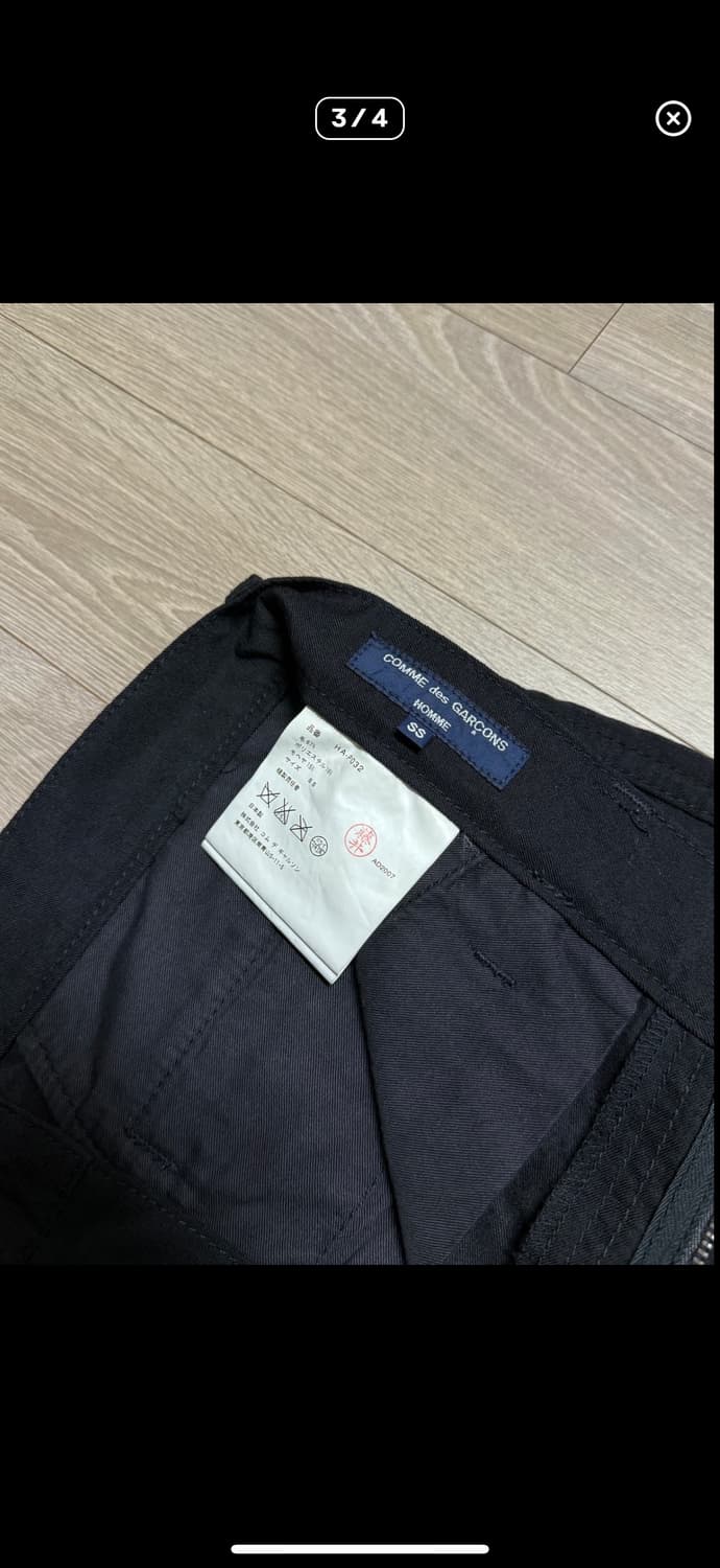 꼼데가르송 옴므 팬츠 상품이미지3