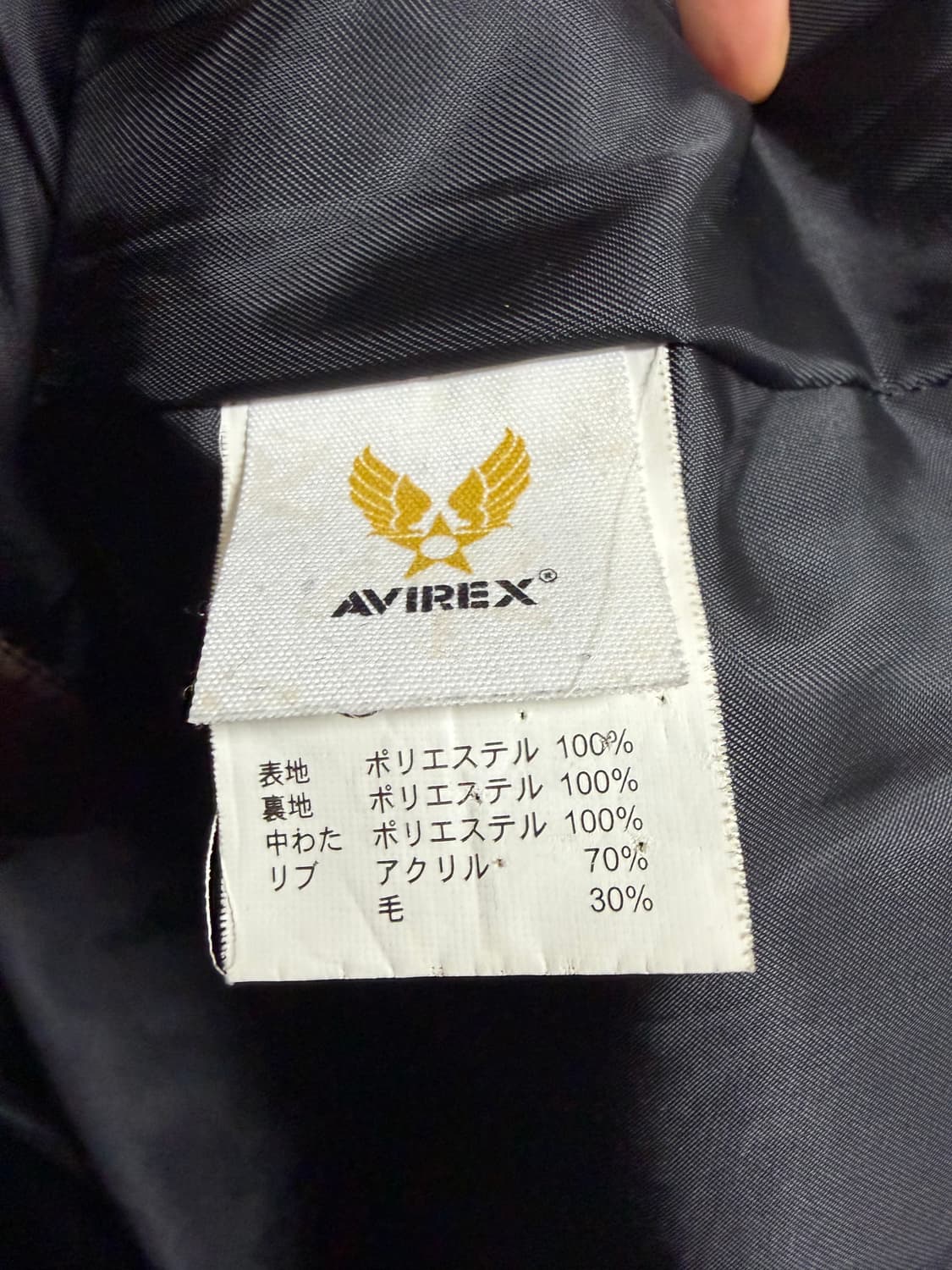 아비렉스 루트 66 패치 패딩 자켓 상품이미지4