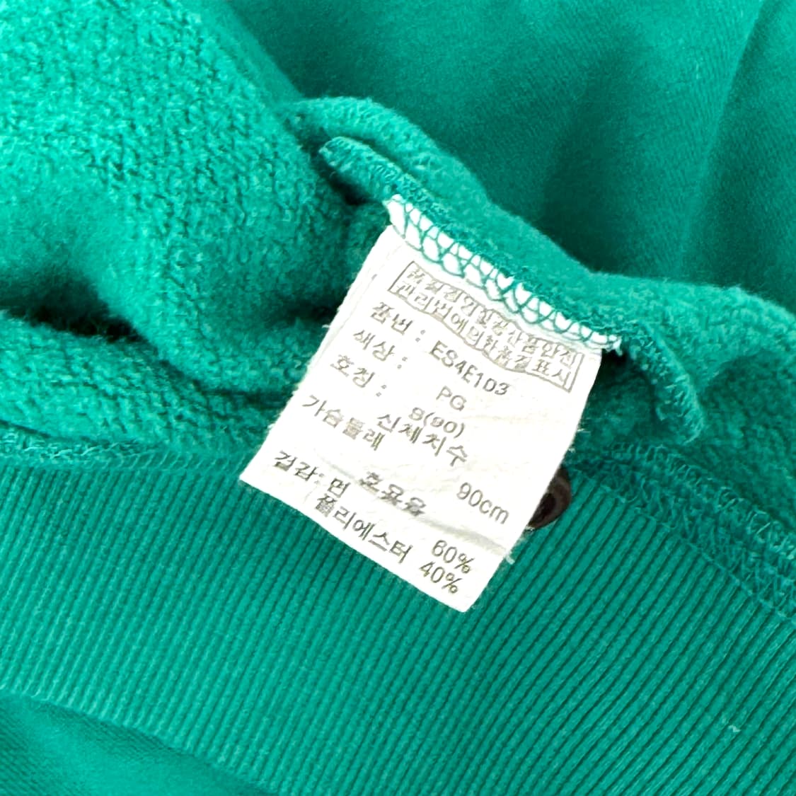 90 EMPOLHAM 엠폴햄 후드집업 상품이미지7